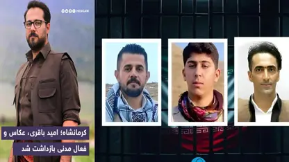 Li Rojhilatê Kurdistanê 4 Kurd hatin girtin: Yek ji wan zarok e