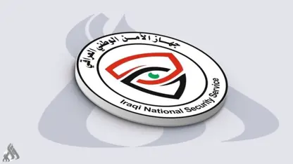 Toreke navneteweyî ya dermanên hisbir li Besrayê hate têkbirin