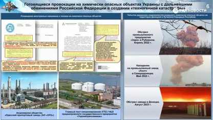 وەزارەتی بەرگری ڕووسیا : کیێڤ لە ساڵی ٢٠٢٥دا داوای زیاتر لە ٢٠٠ هەزار دەمامکی گازی و جل و بەرگی کیمیایی لە ناتۆ کردووە