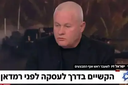 Generalê Îsraîlî hişyarî da: "Tirkiyeya mezin" li ber derî ye, em di xew de ne"