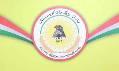 ڕاگەێندراوێك لە لقی ٢ی پارتی دیموكراتی كوردستان ەوە