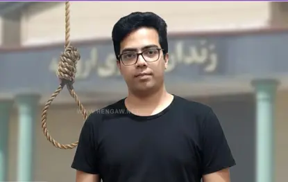 Îranê bi tewana casûsiya Îsraîlê xwendevanê bi navê Aqil Keşawerz îdam kir