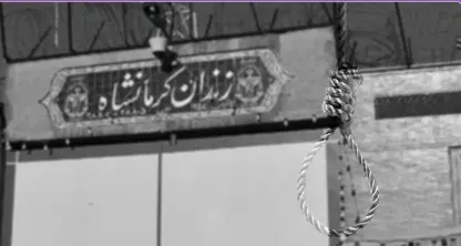 Daraza Îranê li Kermansanê 2 Kurda îdam kir