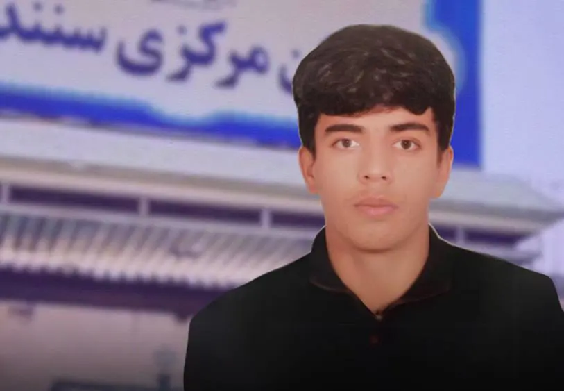 چارەنووسی منداڵێکی سنەیی تەمەن ١٧ ساڵ ناڕوون نادیارە