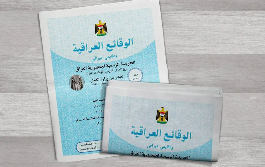 Irak Resmî Gazete'nin Kürtçe yayinlanmasini da görüsecek