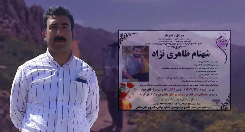 كۆڵبەرێك بە تەقەی ڕاستەوخۆی هێزەكانی سوپای پاسداران گیانی لە دەستدا