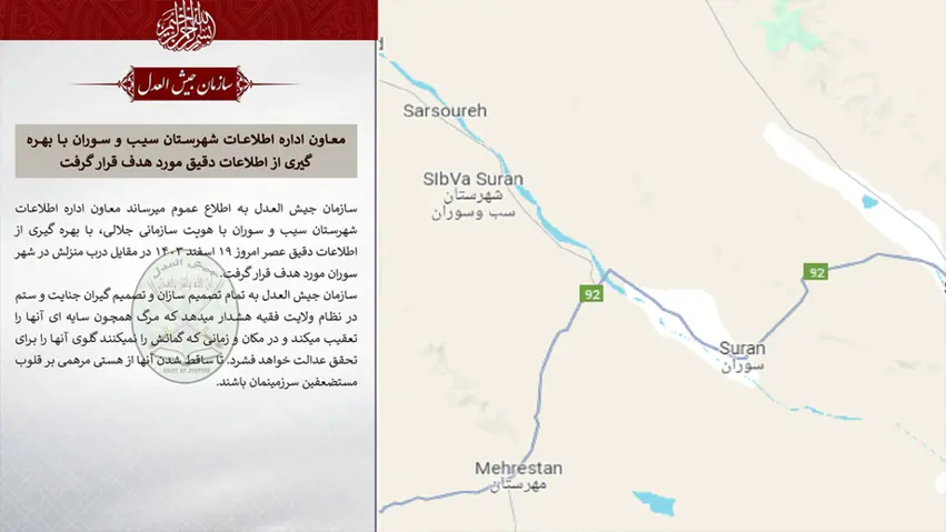 Li Belûcistanê berpirsekî Îtlaata Îranê hate kustin