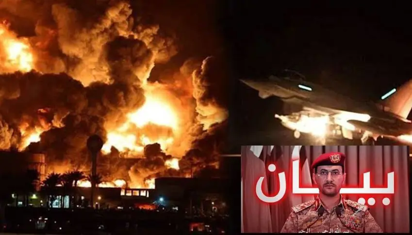 Ji Hûsiyan bo Amerîka û Brîtanyayê: Bê bersiv namîne