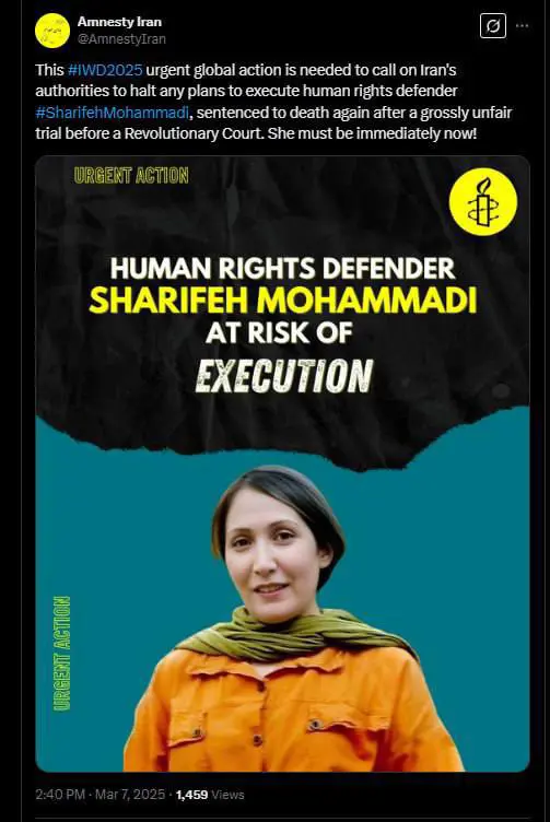 لێبوردنی نێودەوڵەتی : دەبێت شەریفە محەممەدی دەست بەجێ ئازاد بکرێت