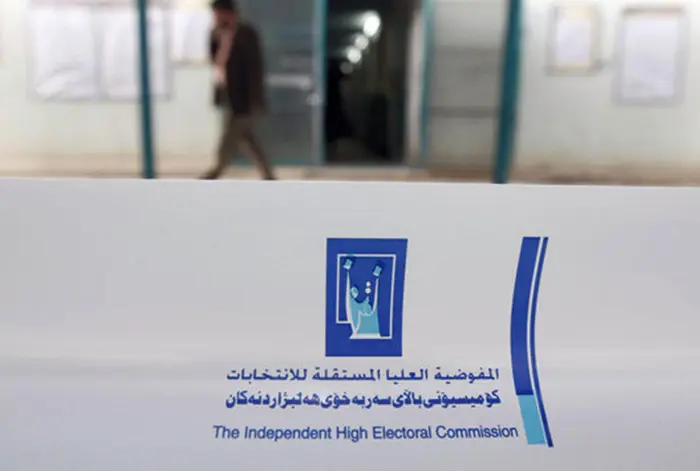 كۆمیسیۆن وادەی تۆماركردنی حزب و هاوپەیمانیەتییەكانی دیاری كرد