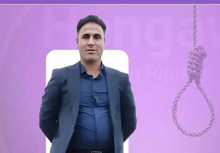 Hengaw: Dibe Kurdê siyasî Hamid Huseyin Şahedranlu îdam bikin