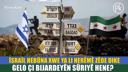Stratejiya Îsraîlê ya ku dixwaze li Sûriyê serwer bibe çi ye?