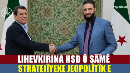 Tirkiye ji bo çi dixwaze Şam û HSD bilezînin?