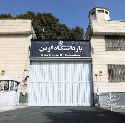 ١٠ زیندانی سیاسی ژن لە چاوپێكەوتن بەهۆی ناڕەزایەتی دەربڕین بەرامبەر بە دەرکردن و جێبەجێکردنی سزای لەسێدارەدان بێبەش کران