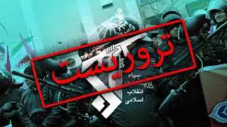 داواکاری سهدان نوێنهری بەریتانیا بۆ به تێرۆریست ناساندنی سوپای پاسداران