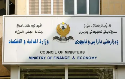 وەزارەتی دارایی هەرێمی كوردستان ووڵامی وەزارەتی دارایی عێراق دەداتەوە