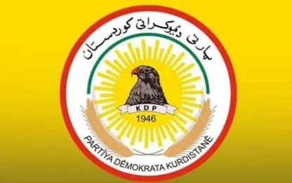 ڕاگەێندراوێک لە مەکتەبی سیاسی پارتی دیموکراتی کوردستان ەوە
