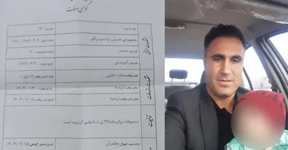 Rojhilat | Malbata girtiyê Kurd bi belgeya mirinê ji îdama kurê xwe haydar bû