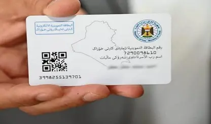 "پرۆسەی بەئەلیکترۆنیکردنی فۆڕمی خۆراک دەست پێ دەکات"