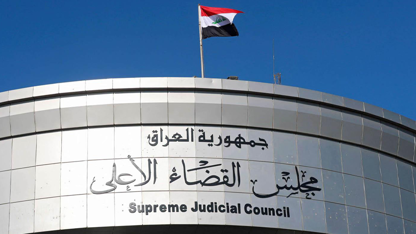 Karmendên Kurdistanê ji bo mûçeyan gilî li Dadgeha Federal kirin