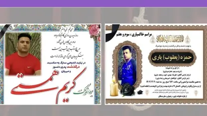 Rejîma Îranê li girtîgeha Kerecê 2 girtiyên Kurd bi dar ve kirin