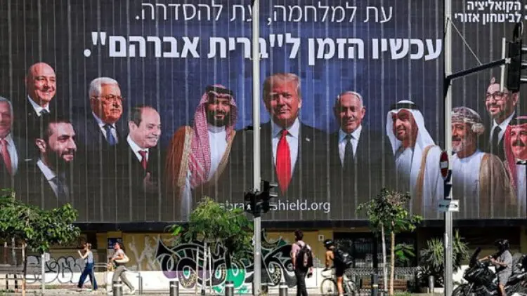 Medyaya Îsraîlê: Trump û Netanyahû li hev kir, 4 welatên Ereb dê Xezeyê bi rê ve bibin