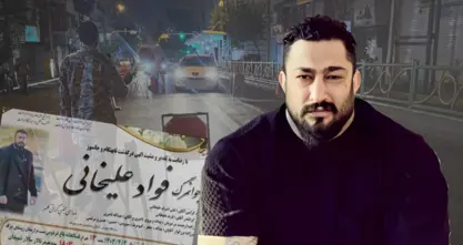 فوئاد عەلیخانی، لاوێکی کورد و خەڵکی کرماشان لەژێر ئەشکەنجەی هێزەکانی سوپای پاسداران گیانی بەخت کرد