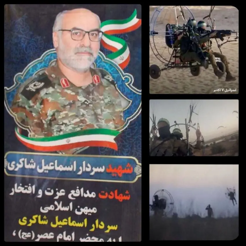 فەرماندەی مەشقی پاراگلایدەری کۆماندۆوەکانی حەماس لەلایەن ئیسرائیل و لە شاری قوم کوژرا