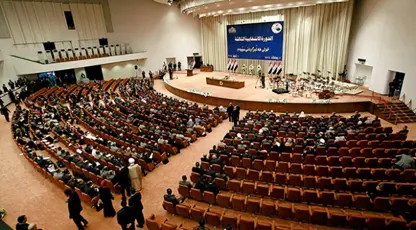 Parlementoya Iraqê: Neşandina mehaneyan yên Herêma Kurdistanê li dijî destûrê ye