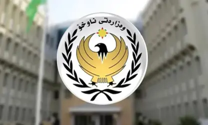 ڕوونكردنەوەیەك لە وەزارەتی ناوخۆی حكوومەتی هەرێمی كوردستان ەوە