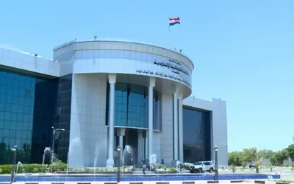 Dadgeha Federal a Iraqê rûniştina mûçeyên Herêma Kurdistanê heta 28ê Tîrmehê bi paş xist