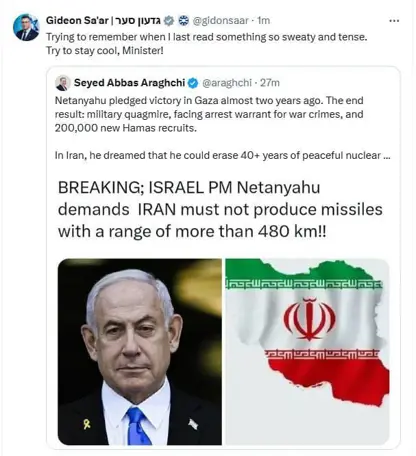 وەزیری دەرەوەی ئیسرائیل بۆ عێراقچی : ئارام بە جەنابی وەزیر!