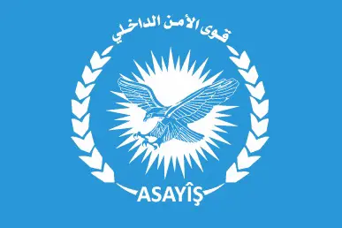 DAIŞê êrîşî Rojava kir: 5 endamên Asayişê hatin kuştin