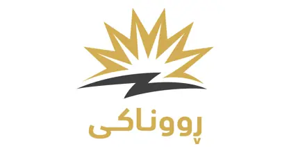 Heta dawiya salê Dihok jî dê 24 saetan ronî bibe