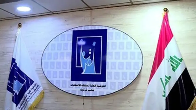 Komîsyona Hilbijartinên Iraqê: 7,900 kesan ji bo namzediyê serlêdan kiriye