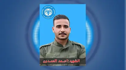 Li Qamişlo operasyon: Bazirganekî madeyên hişbir hat kuştin, endamekî asayîşê can da