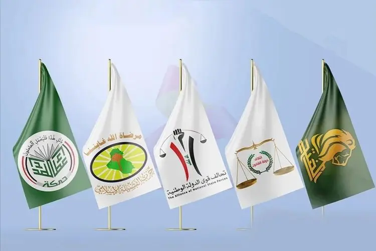 Irak iktidar Bloğu'ndan Kürdistan'daki petrol saldırılarına kınama