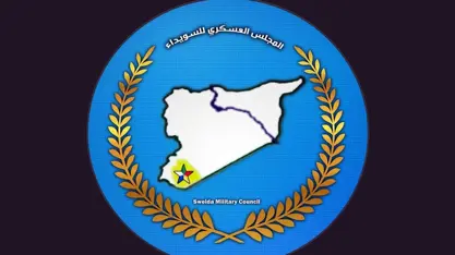 Fermandarê Encûmena Durziyên Siwêdayê banga alîkarî, yekîtî û hevgirtinê kir