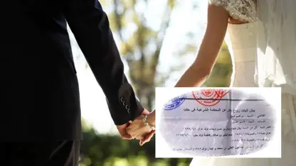Li Sûriyê bazara zewacên sexte: Keç û xort ji bo neyên girtin dikirin