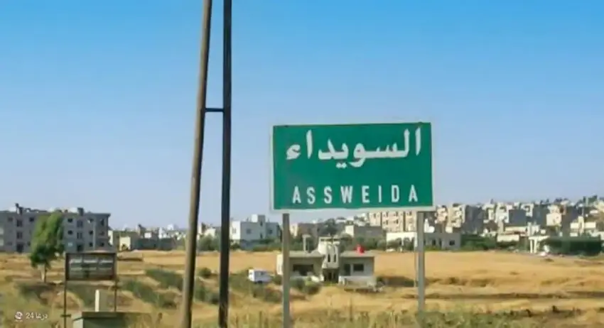Di navbera hêzên Şamê û Siwêdayê de dîsa şer derket