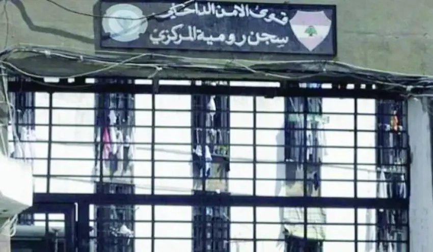 سەردانەکەی شاندی سوریا بۆ بەیروت دواخرا لە کاتێکدا ناکۆکی لەسەر پرسی زیندانییەکان دروستبوو
