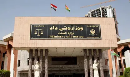 وەزارەتی داد ئامانجی پلانی ستراتیژی نیشتمانی دهخاتهڕوو