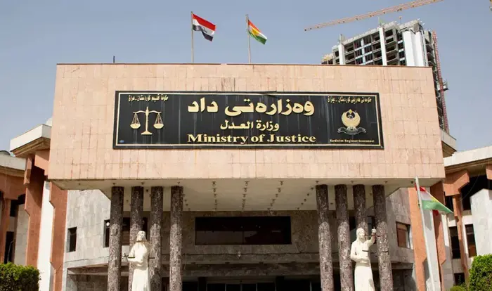 وەزارەتی داد ئامانجی پلانی ستراتیژی نیشتمانی دهخاتهڕوو
