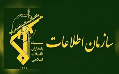 هاککردنی داتابەیسی نهێنی سوپای پاسداران، پڕۆژەی کۆنترۆڵ کردنی عەقڵی گەلی ئێران ئاشکرا بوو!