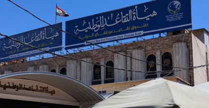 Betalkirina Fona Teqawidiyê li Iraqê bû sedema fikaran: "Gaveke xeternak e"
