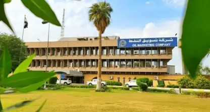 "Iraq plan dike boriyeke nû ya petrolê ber bi Omanê ve deyne"