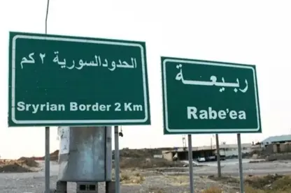 Ji bo vekirina deriyê sînorî yê Rebîeyê yê Mûsil-Hesekê danûstandinan dest pê kir