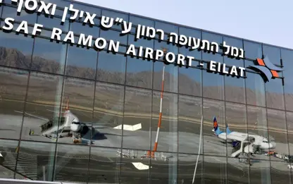 Yemen'den İHA saldırısı nedeniyle, Ramon Havalimanını tekrardan uçuşlara kapattı