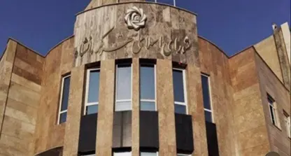 ئەنجوومەنی شاری كرماشان هەڵوەشێندرایەوە