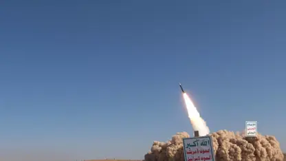 ئەو مووشەکانەی لە یەمەن ەوە ئاراستەی ئیسرائیل کران